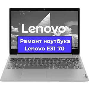 Замена материнской платы на ноутбуке Lenovo E31-70 в Перми